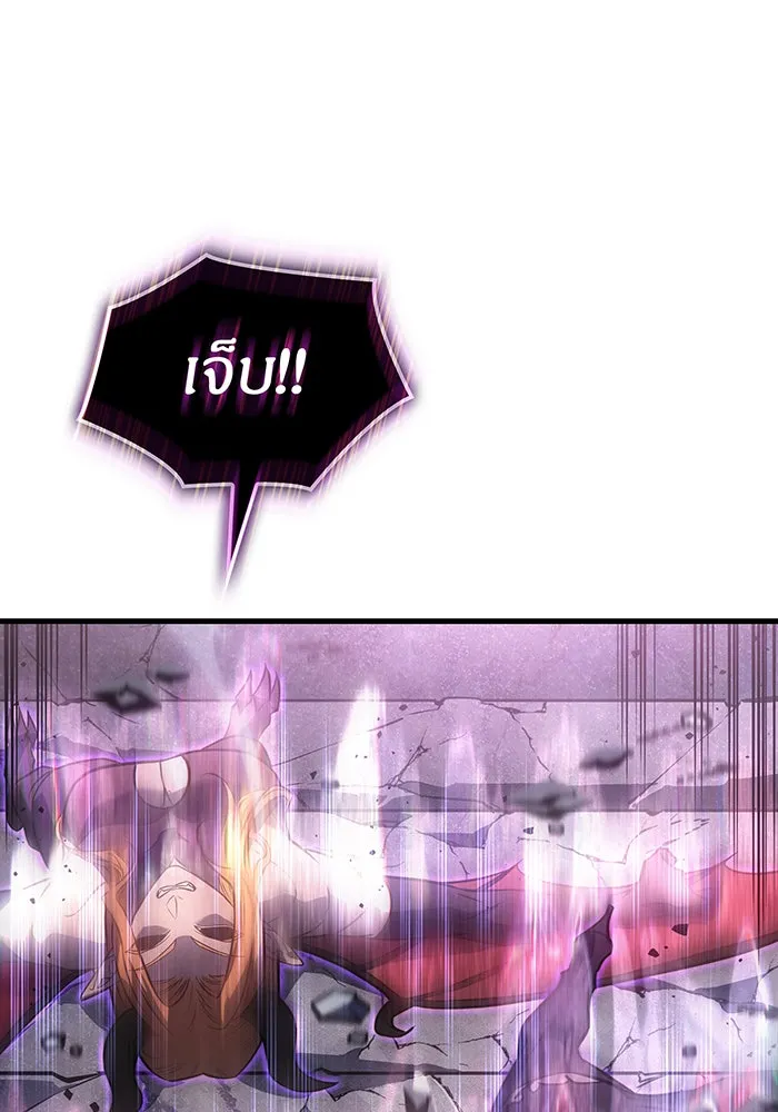เกิดใหม่พร้อมพลังแห่งราชัน ตอนที่ 38 รูปที่ 170