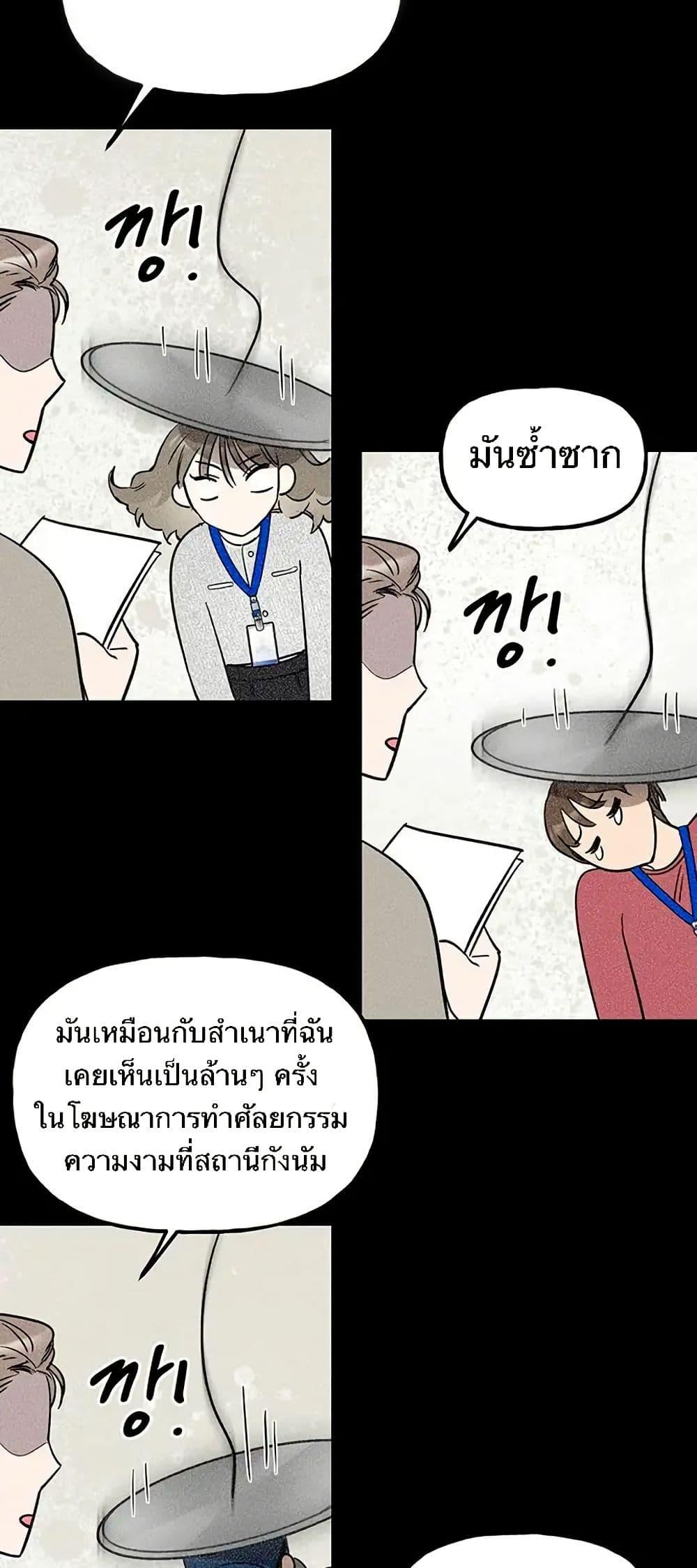 Manga-lc-com อ่านมังงะ อ่านการ์ตูน ออนไลน์ ฟรี Misfortune at Work ตอนที่ 1 2 3 4 5 6 7 8 9 10 11 12 13 14 ฟรี ไม่มีโฆษณา Manga-lc - อ่าน มังงะ อ่าน การ์ตูน ออนไลน์ อ่านมังงะ ฟรี