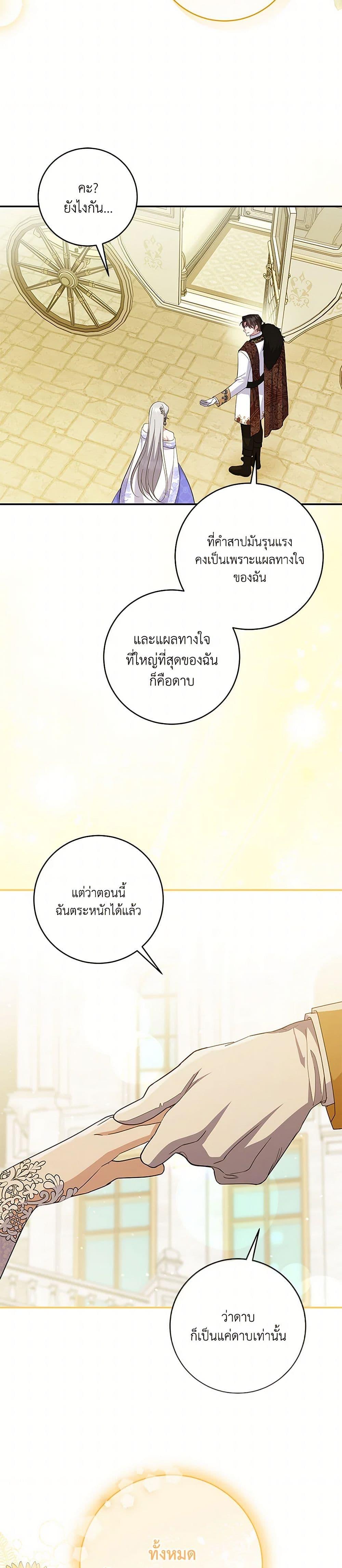 Manga-lc-com อ่านมังงะ อ่านการ์ตูน ออนไลน์ ฟรี Please Support My Revenge ตอนที่ 1 2 3 4 5 6 7 8 9 10 11 12 13 14 ฟรี ไม่มีโฆษณา Manga-lc - อ่าน มังงะ อ่าน การ์ตูน ออนไลน์ อ่านมังงะ ฟรี