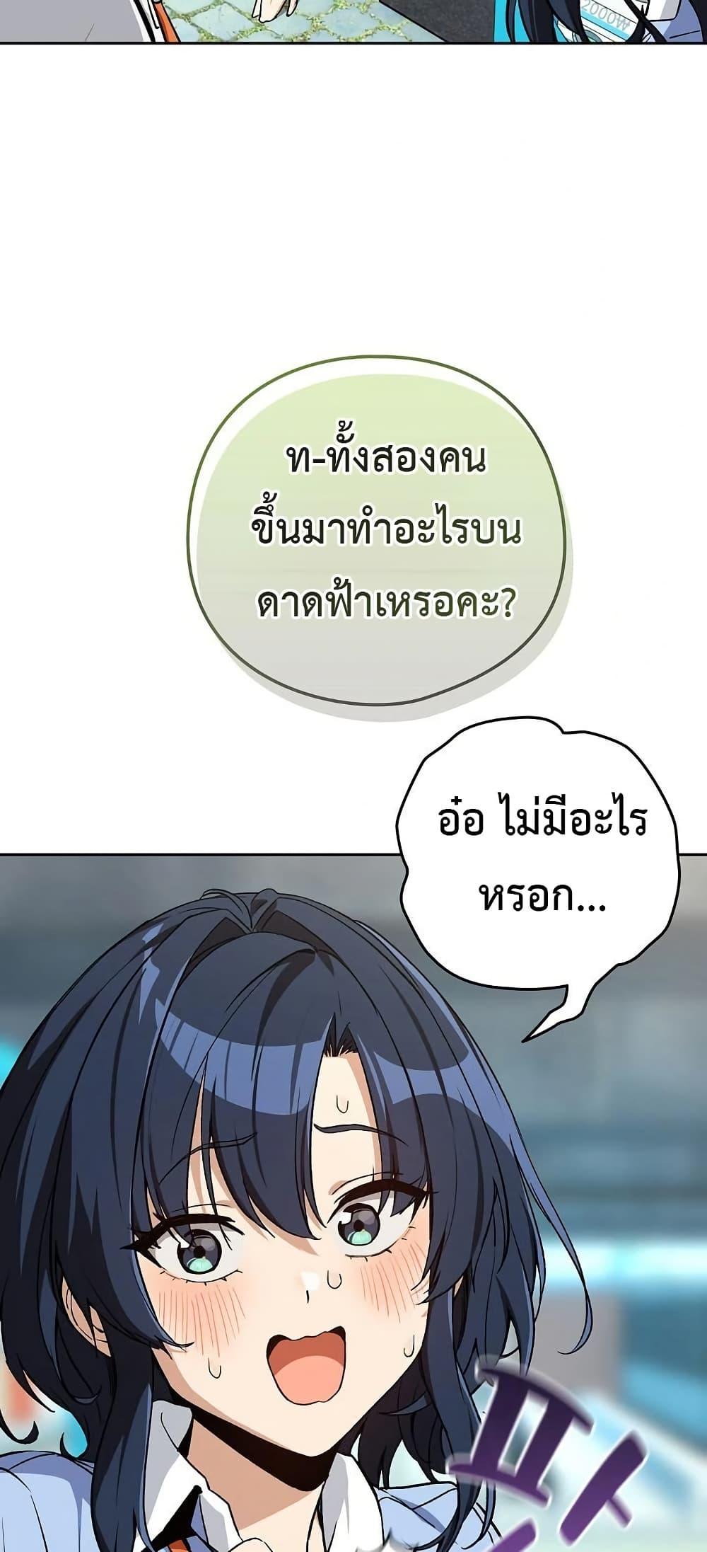 Doujin-Lc- อ่าน โดจิน มังฮวา เกาหลี ญี่ปุ่น จีน แปลไทย After Work Love ตอนที่ 1 2 3 4 5 6 7 8 9 10 11 12 13 14 ฟรี ไม่มีโฆษณา อ่าน โดจิน Manhwa เกาหลี ญี่ปุ่น จีน เรามีครบ คัดมาให้เน้นๆ โดจิน 18+ รับประกันความฟินโดย  Doujin Lc