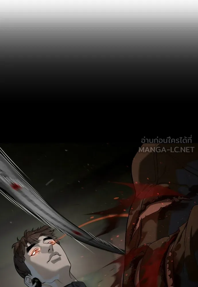 นักฆ่าย้อนวัย ตอนที่ 111 รูปที่ 108