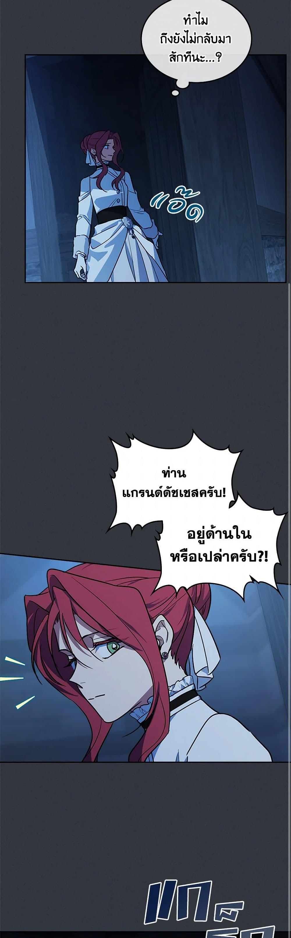 Manga-lc-com อ่านมังงะ อ่านการ์ตูน ออนไลน์ ฟรี The Lady and the Beast ตอนที่ 1 2 3 4 5 6 7 8 9 10 11 12 13 14 ฟรี ไม่มีโฆษณา Manga-lc - อ่าน มังงะ อ่าน การ์ตูน ออนไลน์ อ่านมังงะ ฟรี