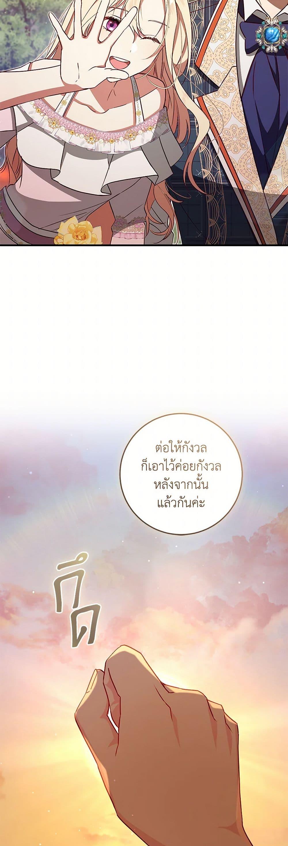 Manga-lc-com อ่านมังงะ อ่านการ์ตูน ออนไลน์ ฟรี I’ll Take the Dukedom From Today ตอนที่ 1 2 3 4 5 6 7 8 9 10 11 12 13 14 ฟรี ไม่มีโฆษณา Manga-lc - อ่าน มังงะ อ่าน การ์ตูน ออนไลน์ อ่านมังงะ ฟรี