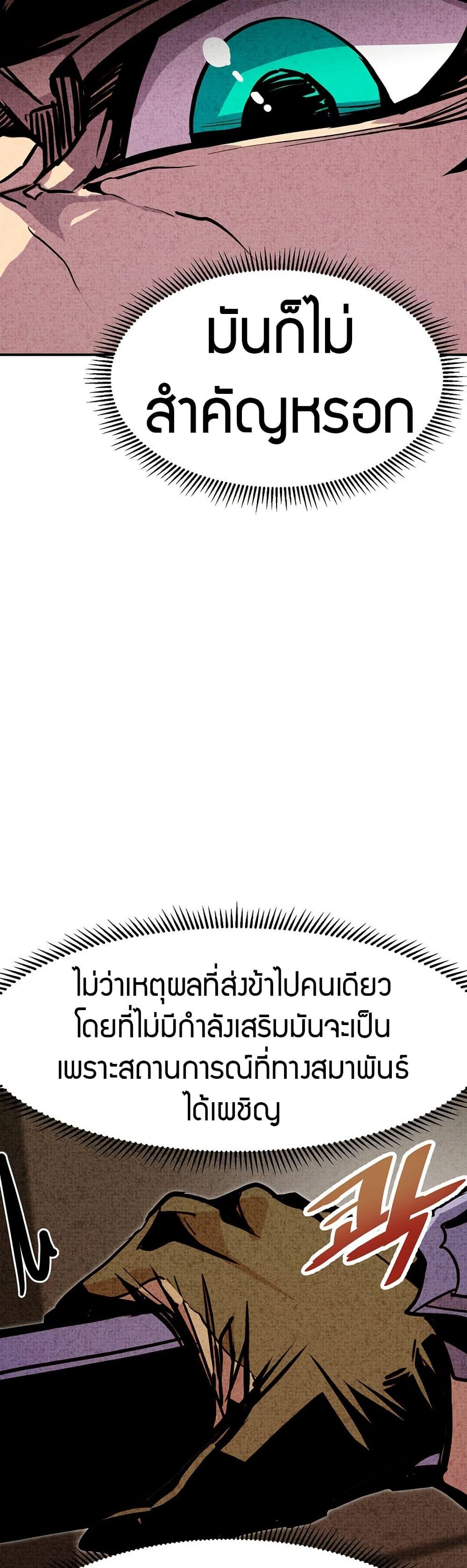 Manga-lc-com อ่านมังงะ อ่านการ์ตูน ออนไลน์ ฟรี Worthless Regression ตอนที่ 1 2 3 4 5 6 7 8 9 10 11 12 13 14 ฟรี ไม่มีโฆษณา Manga-lc - อ่าน มังงะ อ่าน การ์ตูน ออนไลน์ อ่านมังงะ ฟรี