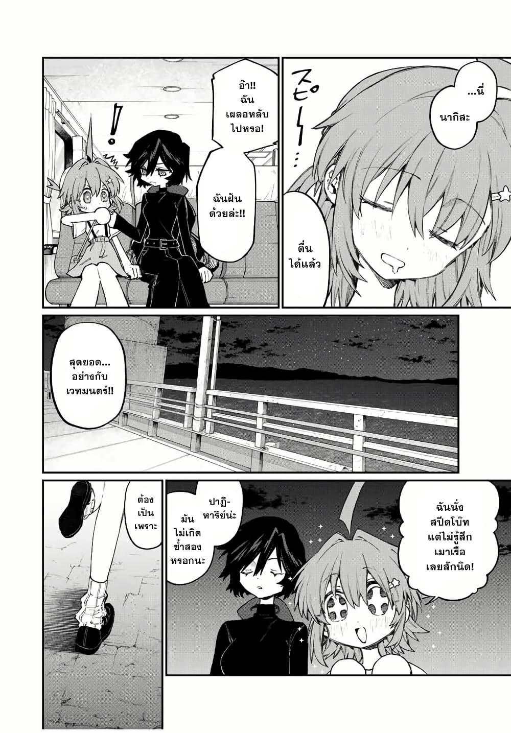 Manga-lc-com อ่านมังงะ อ่านการ์ตูน ออนไลน์ ฟรี Naki×Nagi ตอนที่ 1 2 3 4 5 6 7 8 9 10 11 12 13 14 ฟรี ไม่มีโฆษณา Manga-lc - อ่าน มังงะ อ่าน การ์ตูน ออนไลน์ อ่านมังงะ ฟรี