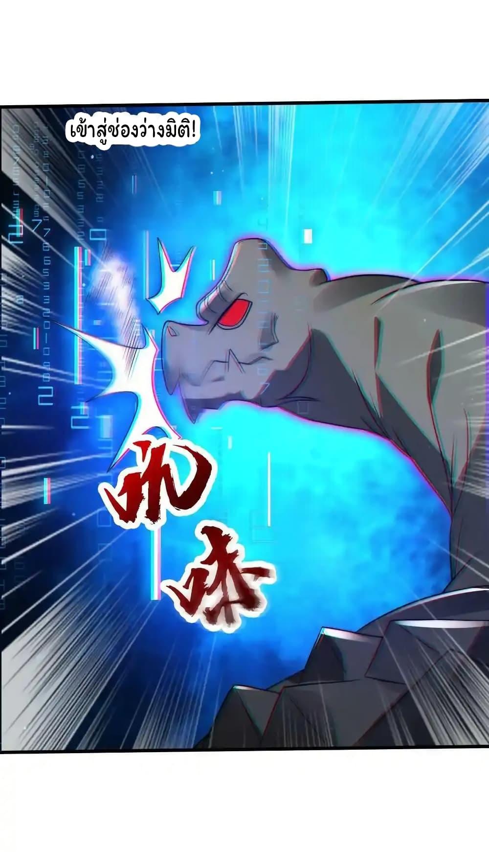 Manga-lc-com อ่านมังงะ อ่านการ์ตูน ออนไลน์ ฟรี Stockpiling Ten Thousand Tons of Pork During the Apocalypse ตอนที่ 1 2 3 4 5 6 7 8 9 10 11 12 13 14 ฟรี ไม่มีโฆษณา Manga-lc - อ่าน มังงะ อ่าน การ์ตูน ออนไลน์ อ่านมังงะ ฟรี