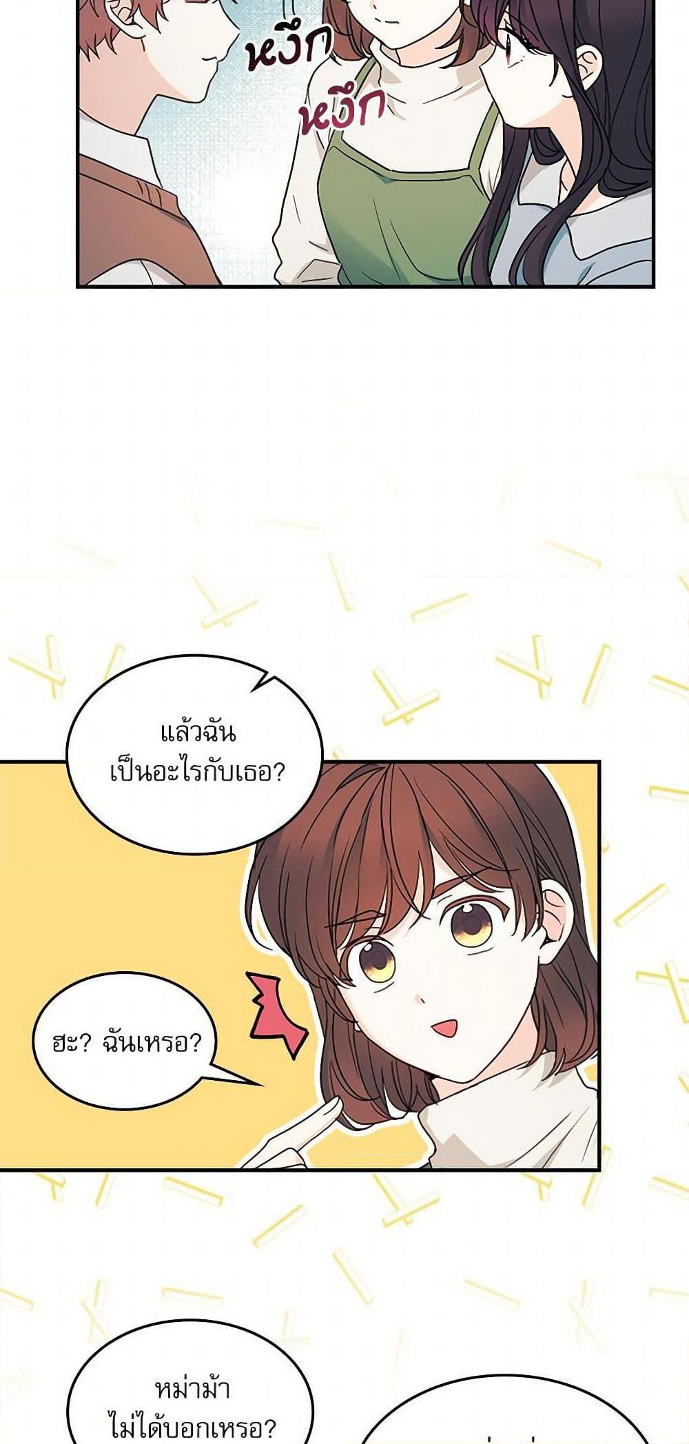 Manga-lc-com อ่านมังงะ อ่านการ์ตูน ออนไลน์ ฟรี My Life as an Internet Novel ตอนที่ 1 2 3 4 5 6 7 8 9 10 11 12 13 14 ฟรี ไม่มีโฆษณา Manga-lc - อ่าน มังงะ อ่าน การ์ตูน ออนไลน์ อ่านมังงะ ฟรี