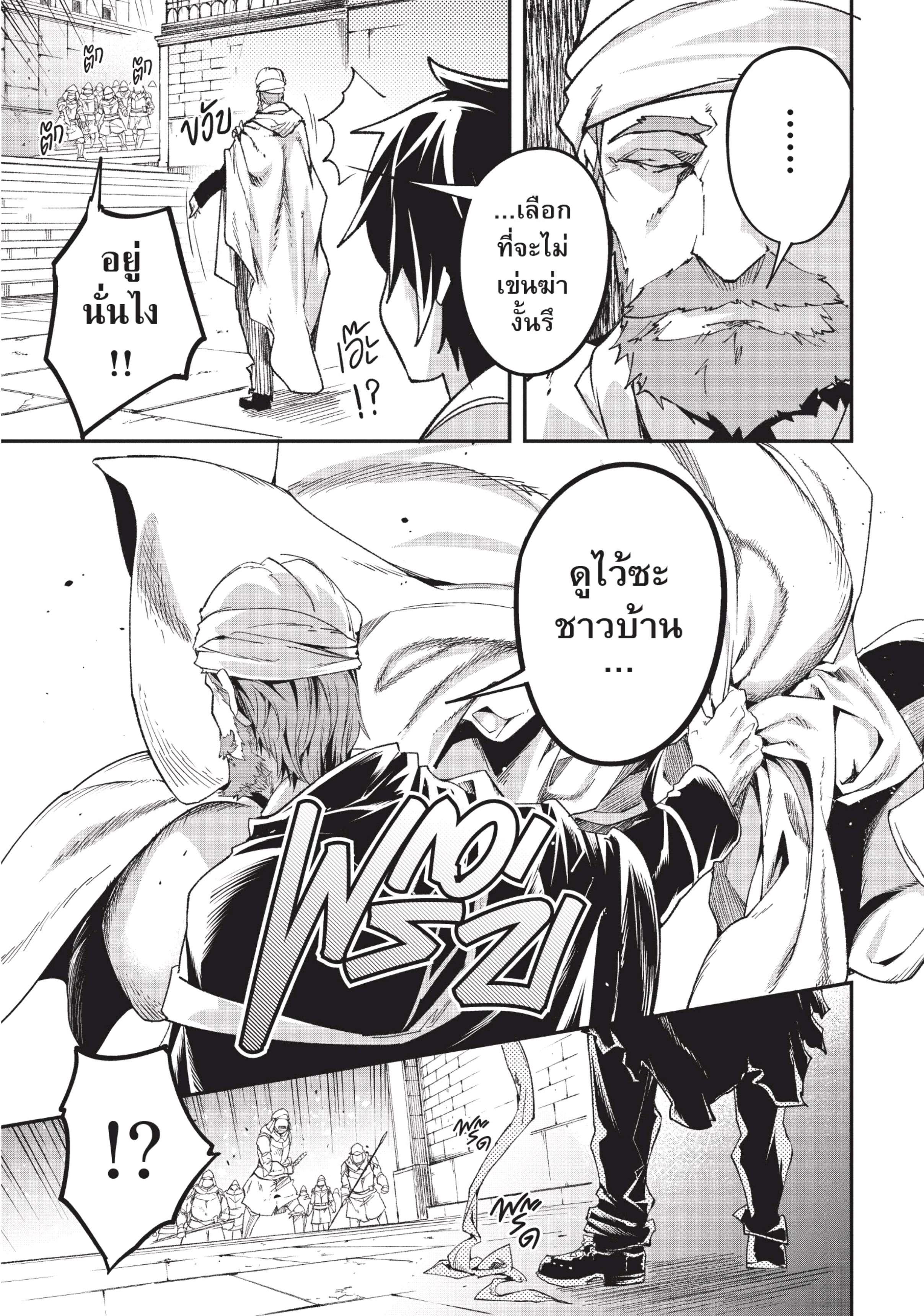 Manga-lc-com อ่านมังงะ อ่านการ์ตูน ออนไลน์ ฟรี Lv999 no Murabito ชาวบ้าน LV999 ตอนที่ 1 2 3 4 5 6 7 8 9 10 11 12 13 14 ฟรี ไม่มีโฆษณา Manga-lc - อ่าน มังงะ อ่าน การ์ตูน ออนไลน์ อ่านมังงะ ฟรี