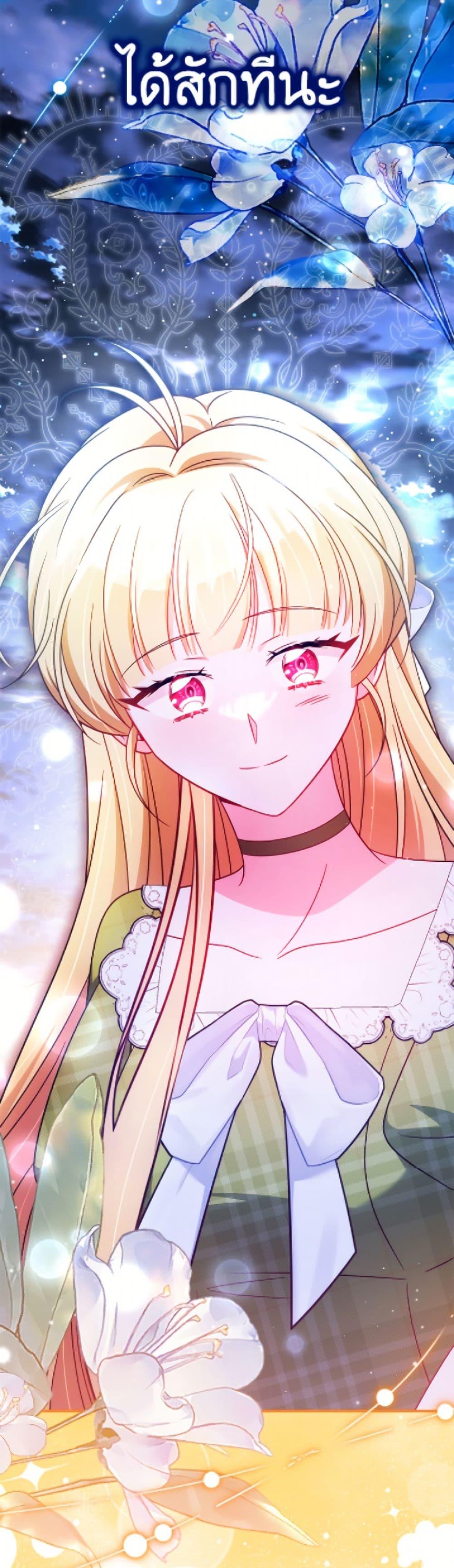 Manga-lc-com อ่านมังงะ อ่านการ์ตูน ออนไลน์ ฟรี Baby Pharmacist Princess ตอนที่ 1 2 3 4 5 6 7 8 9 10 11 12 13 14 ฟรี ไม่มีโฆษณา Manga-lc - อ่าน มังงะ อ่าน การ์ตูน ออนไลน์ อ่านมังงะ ฟรี