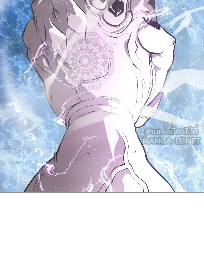 ยุคแห่งยอดมนุษย์ ตอนที่ 79 รูปที่ 69