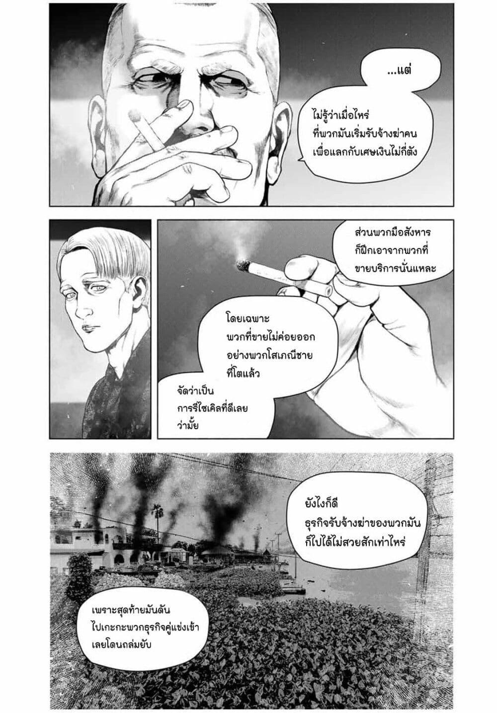 Manga-lc-com อ่านมังงะ อ่านการ์ตูน ออนไลน์ ฟรี Furitsumore Kodoku na Shi yo ตอนที่ 1 2 3 4 5 6 7 8 9 10 11 12 13 14 ฟรี ไม่มีโฆษณา Manga-lc - อ่าน มังงะ อ่าน การ์ตูน ออนไลน์ อ่านมังงะ ฟรี