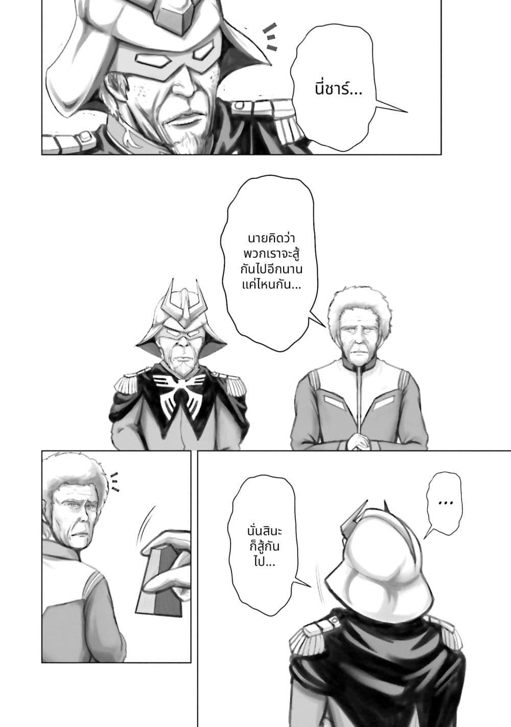 Manga-lc-com อ่านมังงะ อ่านการ์ตูน ออนไลน์ ฟรี Char to Amuro to Oi to Yasuragi no Chihei e ตอนที่ 1 2 3 4 5 6 7 8 9 10 11 12 13 14 ฟรี ไม่มีโฆษณา Manga-lc - อ่าน มังงะ อ่าน การ์ตูน ออนไลน์ อ่านมังงะ ฟรี