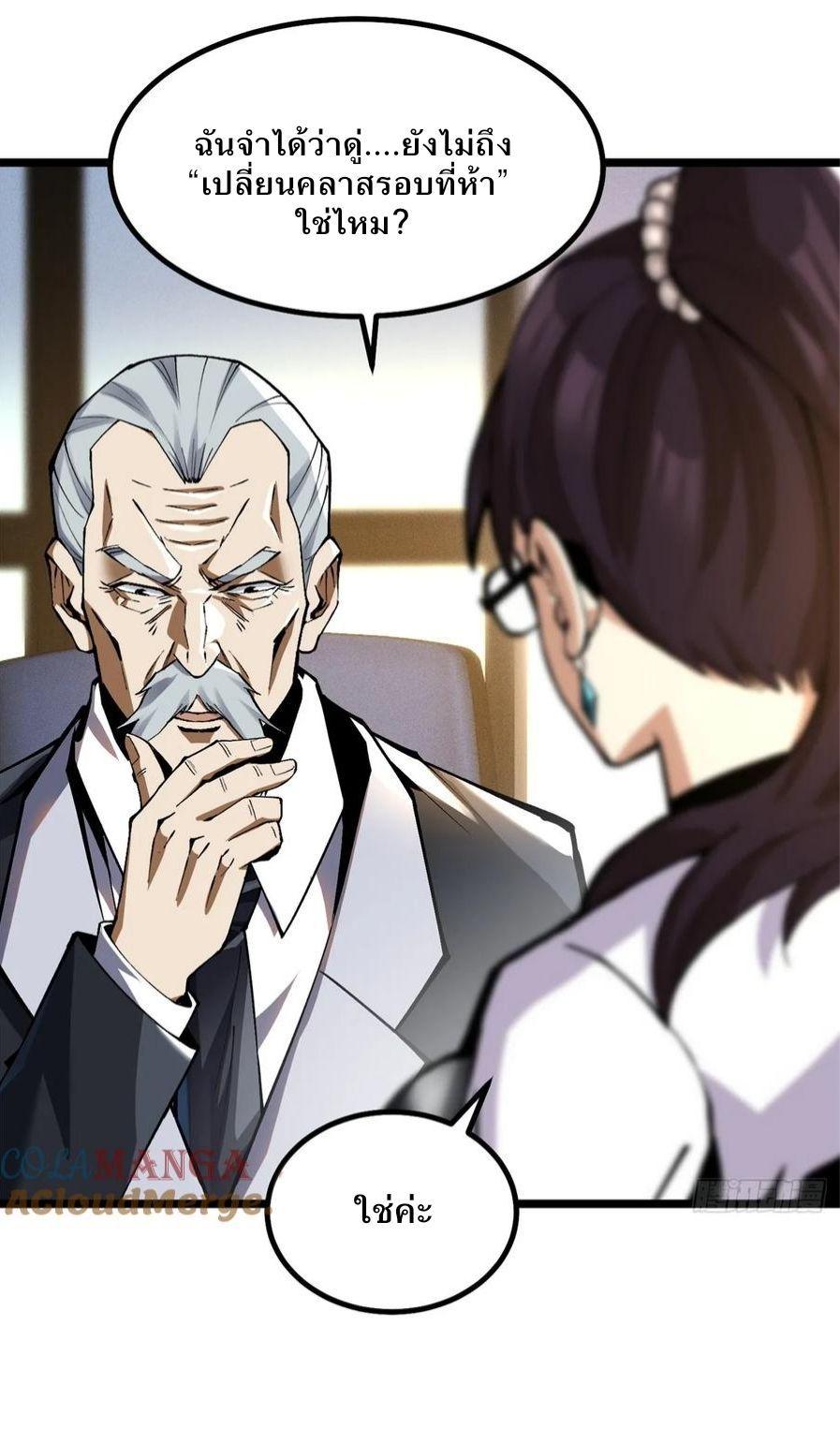 Manga-lc-com อ่านมังงะ อ่านการ์ตูน ออนไลน์ ฟรี I REALLY DON’T WANT TO LEARN FORBIDDEN SPELLS ตอนที่ 1 2 3 4 5 6 7 8 9 10 11 12 13 14 ฟรี ไม่มีโฆษณา Manga-lc - อ่าน มังงะ อ่าน การ์ตูน ออนไลน์ อ่านมังงะ ฟรี