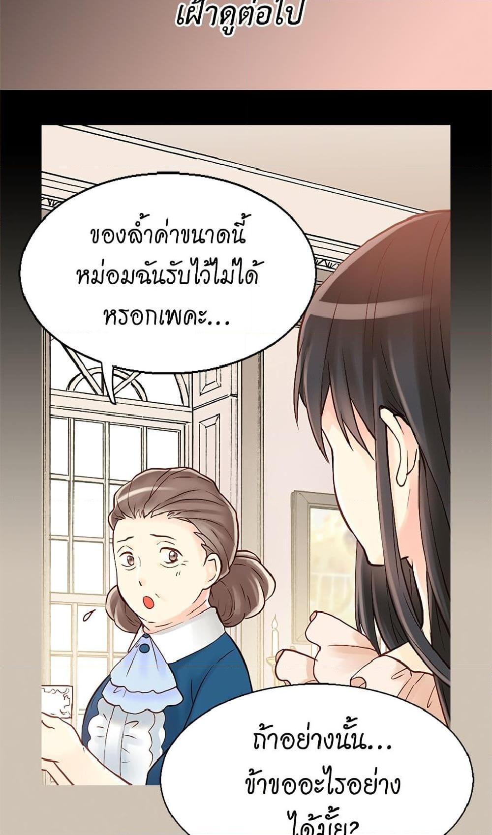 Manga-lc-com อ่านมังงะ อ่านการ์ตูน ออนไลน์ ฟรี Isekai Empress ตอนที่ 1 2 3 4 5 6 7 8 9 10 11 12 13 14 ฟรี ไม่มีโฆษณา Manga-lc - อ่าน มังงะ อ่าน การ์ตูน ออนไลน์ อ่านมังงะ ฟรี