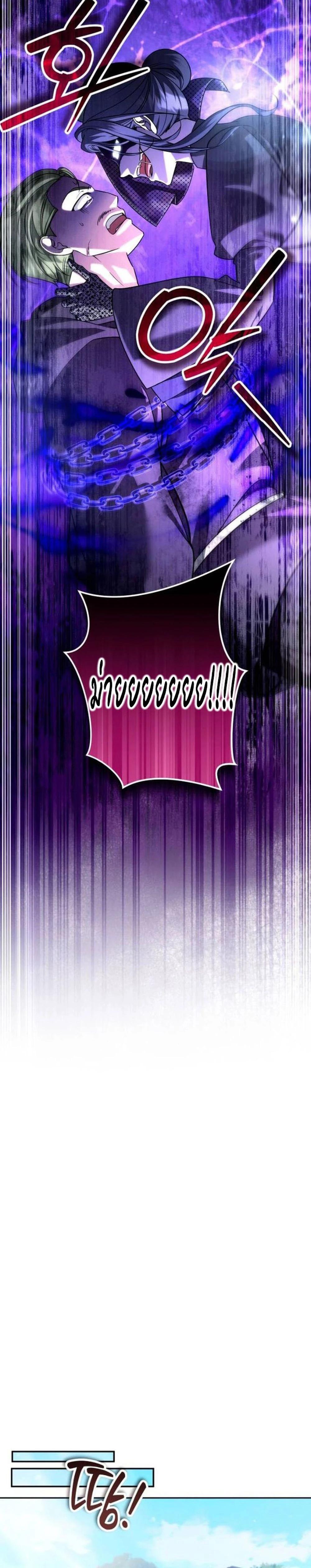 Manga-lc-com อ่านมังงะ อ่านการ์ตูน ออนไลน์ ฟรี My clone is becoming a giant ตอนที่ 1 2 3 4 5 6 7 8 9 10 11 12 13 14 ฟรี ไม่มีโฆษณา Manga-lc - อ่าน มังงะ อ่าน การ์ตูน ออนไลน์ อ่านมังงะ ฟรี