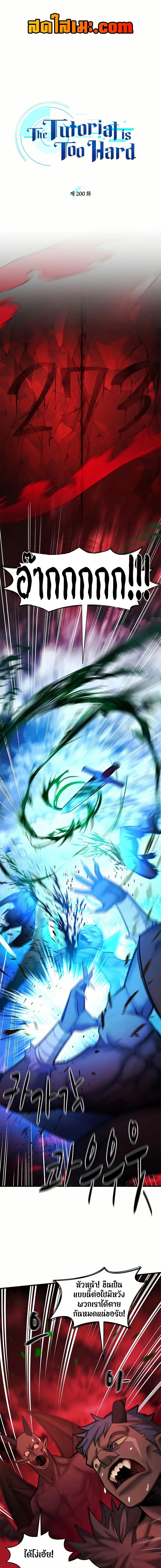 Manga-lc-com อ่านมังงะ อ่านการ์ตูน ออนไลน์ ฟรี The Tutorial is Too Hard ตอนที่ 1 2 3 4 5 6 7 8 9 10 11 12 13 14 ฟรี ไม่มีโฆษณา Manga-lc - อ่าน มังงะ อ่าน การ์ตูน ออนไลน์ อ่านมังงะ ฟรี