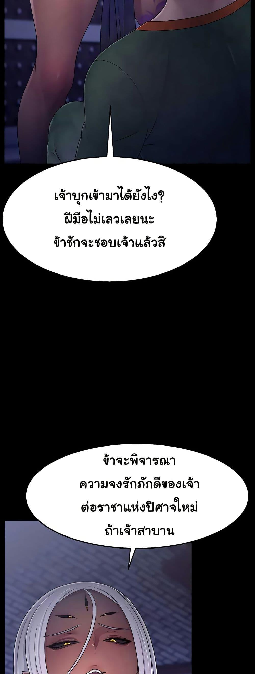 Doujin-Lc- อ่าน โดจิน มังฮวา เกาหลี ญี่ปุ่น จีน แปลไทย Ero The Princess Submits ตอนที่ 1 2 3 4 5 6 7 8 9 10 11 12 13 14 ฟรี ไม่มีโฆษณา อ่าน โดจิน Manhwa เกาหลี ญี่ปุ่น จีน เรามีครบ คัดมาให้เน้นๆ โดจิน 18+ รับประกันความฟินโดย  Doujin Lc