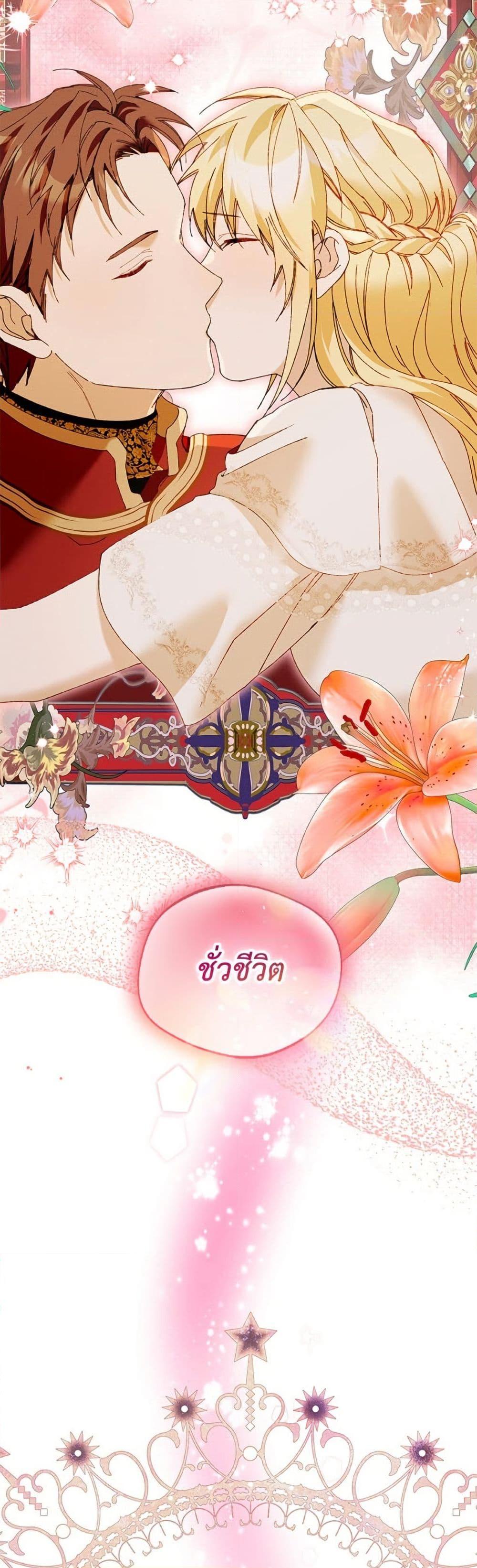 Manga-lc-com อ่านมังงะ อ่านการ์ตูน ออนไลน์ ฟรี Carefully Choosing a Husband ตอนที่ 1 2 3 4 5 6 7 8 9 10 11 12 13 14 ฟรี ไม่มีโฆษณา Manga-lc - อ่าน มังงะ อ่าน การ์ตูน ออนไลน์ อ่านมังงะ ฟรี