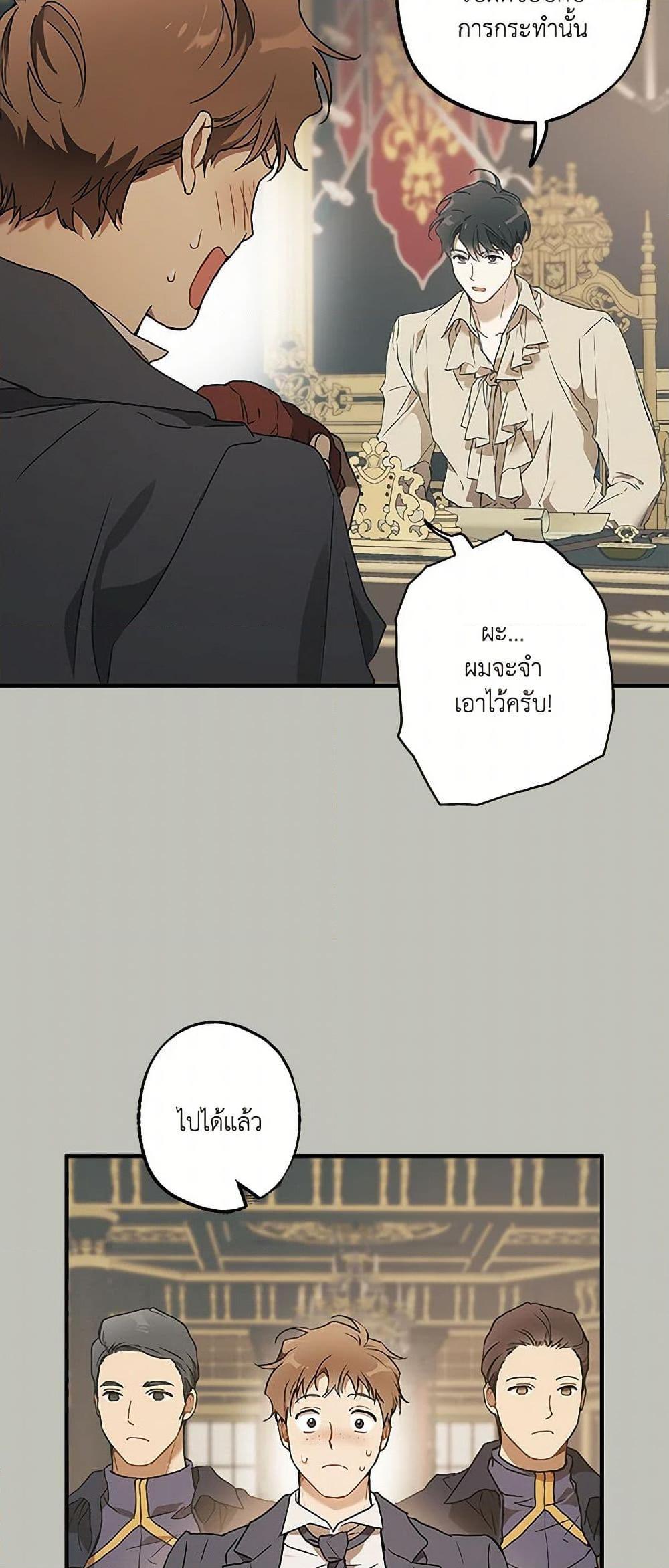 Manga-lc-com อ่านมังงะ อ่านการ์ตูน ออนไลน์ ฟรี It Was All a Mistake ตอนที่ 1 2 3 4 5 6 7 8 9 10 11 12 13 14 ฟรี ไม่มีโฆษณา Manga-lc - อ่าน มังงะ อ่าน การ์ตูน ออนไลน์ อ่านมังงะ ฟรี