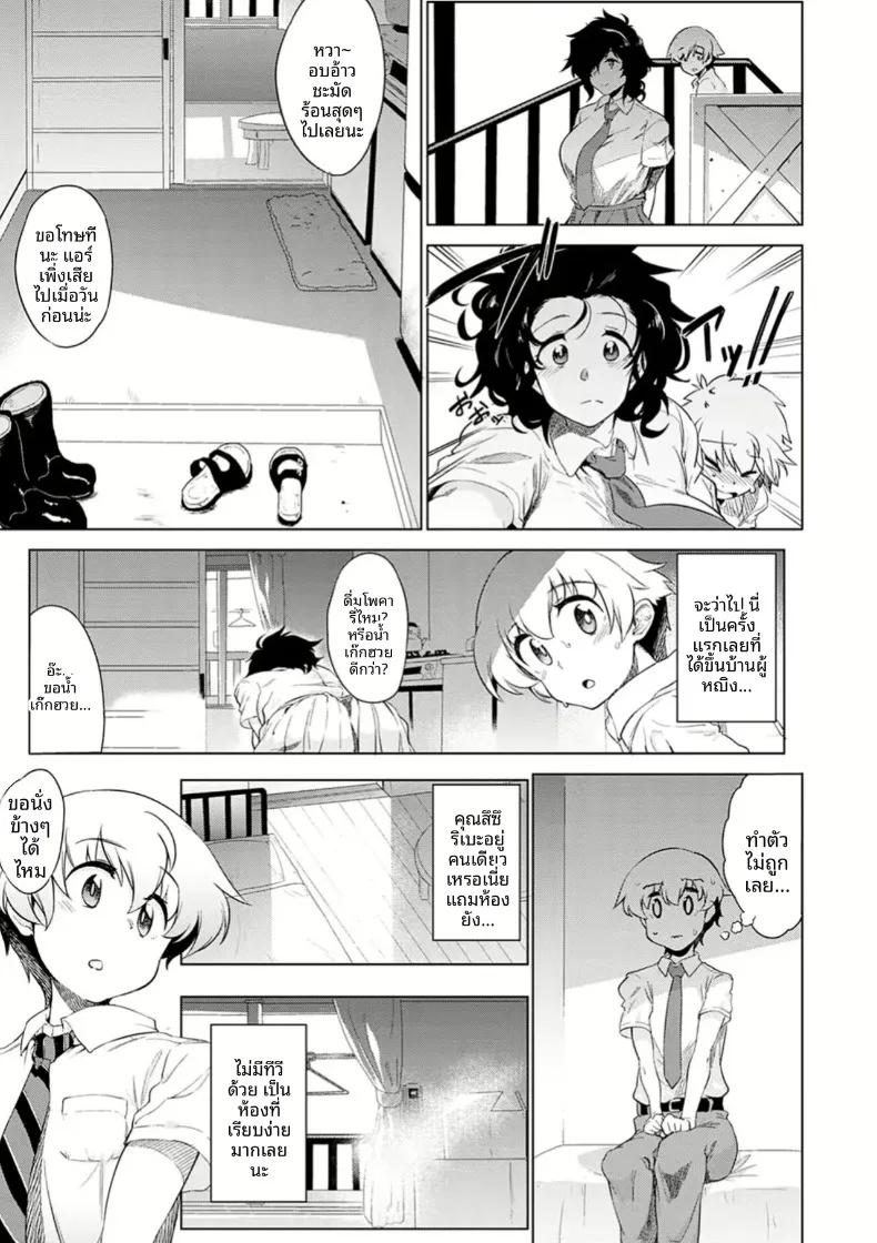 Doujin-Lc- อ่าน โดจิน มังฮวา เกาหลี ญี่ปุ่น จีน แปลไทย หนอนหนังสือคนนั้น ตอนที่ 1 2 3 4 5 6 7 8 9 10 11 12 13 14 ฟรี ไม่มีโฆษณา อ่าน โดจิน Manhwa เกาหลี ญี่ปุ่น จีน เรามีครบ คัดมาให้เน้นๆ โดจิน 18+ รับประกันความฟินโดย  Doujin Lc