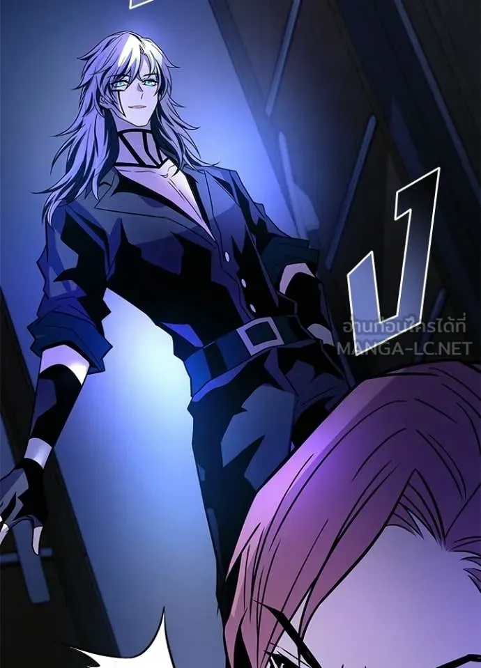 Villain to kill ตอนที่ 223 รูปที่ 9