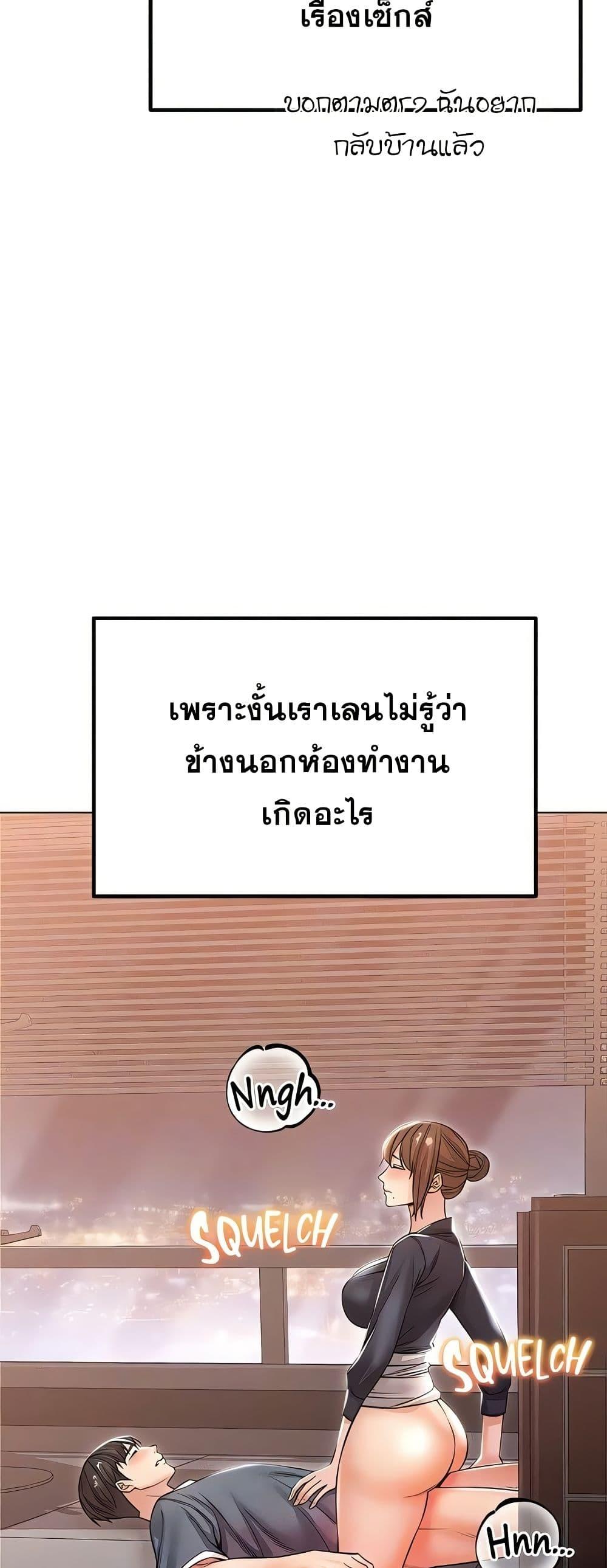 Doujin-Lc- อ่าน โดจิน มังฮวา เกาหลี ญี่ปุ่น จีน แปลไทย Could You Please Touch Me There ตอนที่ 1 2 3 4 5 6 7 8 9 10 11 12 13 14 ฟรี ไม่มีโฆษณา อ่าน โดจิน Manhwa เกาหลี ญี่ปุ่น จีน เรามีครบ คัดมาให้เน้นๆ โดจิน 18+ รับประกันความฟินโดย  Doujin Lc