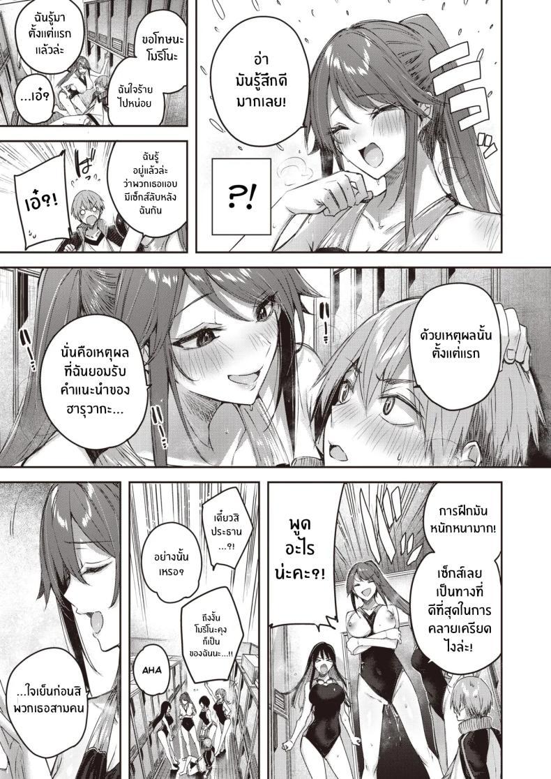 Doujin-Lc- อ่าน โดจิน มังฮวา เกาหลี ญี่ปุ่น จีน แปลไทย หน้าที่ผู้จัดการทีม [Kakao] ตอนที่ 1 2 3 4 5 6 7 8 9 10 11 12 13 14 ฟรี ไม่มีโฆษณา อ่าน โดจิน Manhwa เกาหลี ญี่ปุ่น จีน เรามีครบ คัดมาให้เน้นๆ โดจิน 18+ รับประกันความฟินโดย  Doujin Lc