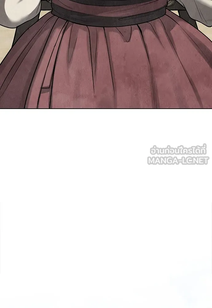 ความลับของสาวร่างทรง ตอนที่ 5 รูปที่ 18