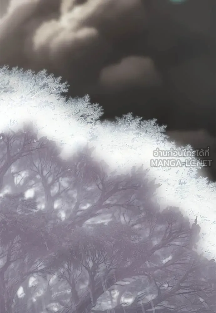 ยมราชลงทัณฑ์ ตอนที่ 123 รูปที่ 79