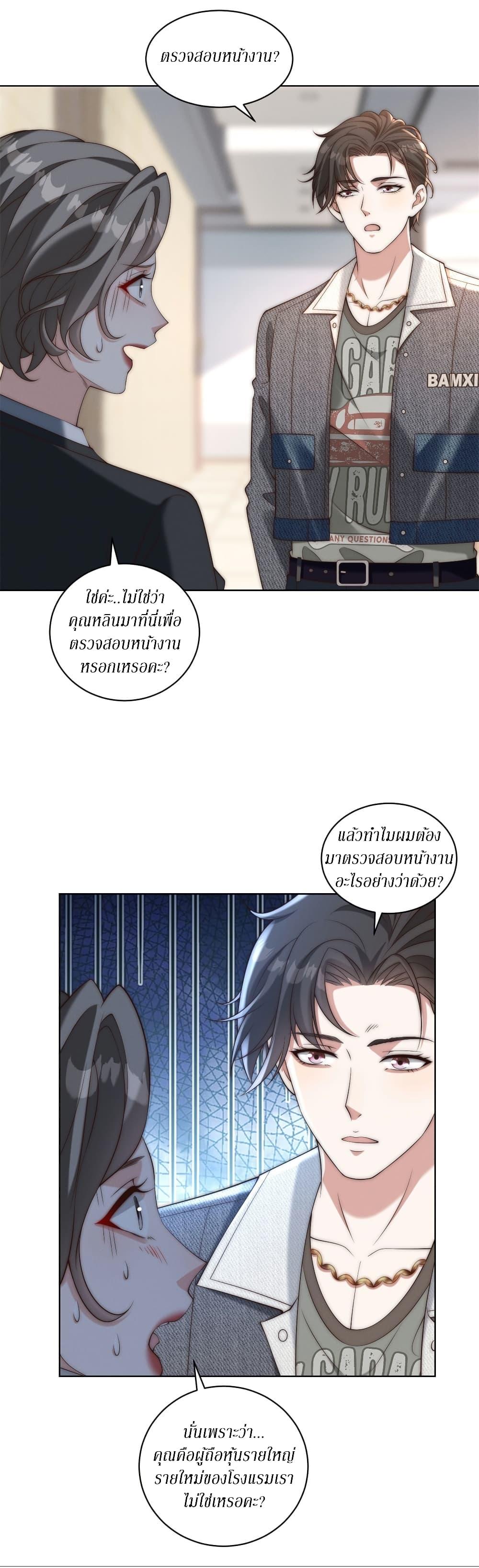 Manga-lc-com อ่านมังงะ อ่านการ์ตูน ออนไลน์ ฟรี Dominating With the Price Collapse System ตอนที่ 1 2 3 4 5 6 7 8 9 10 11 12 13 14 ฟรี ไม่มีโฆษณา Manga-lc - อ่าน มังงะ อ่าน การ์ตูน ออนไลน์ อ่านมังงะ ฟรี