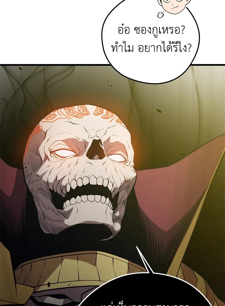 Doujin-Lc- อ่าน โดจิน มังฮวา เกาหลี ญี่ปุ่น จีน แปลไทย เนโครแมนเซอร์แห่งสถานีโซล ตอนที่ 1 2 3 4 5 6 7 8 9 10 11 12 13 14 ฟรี ไม่มีโฆษณา อ่าน โดจิน Manhwa เกาหลี ญี่ปุ่น จีน เรามีครบ คัดมาให้เน้นๆ โดจิน 18+ รับประกันความฟินโดย  Doujin Lc