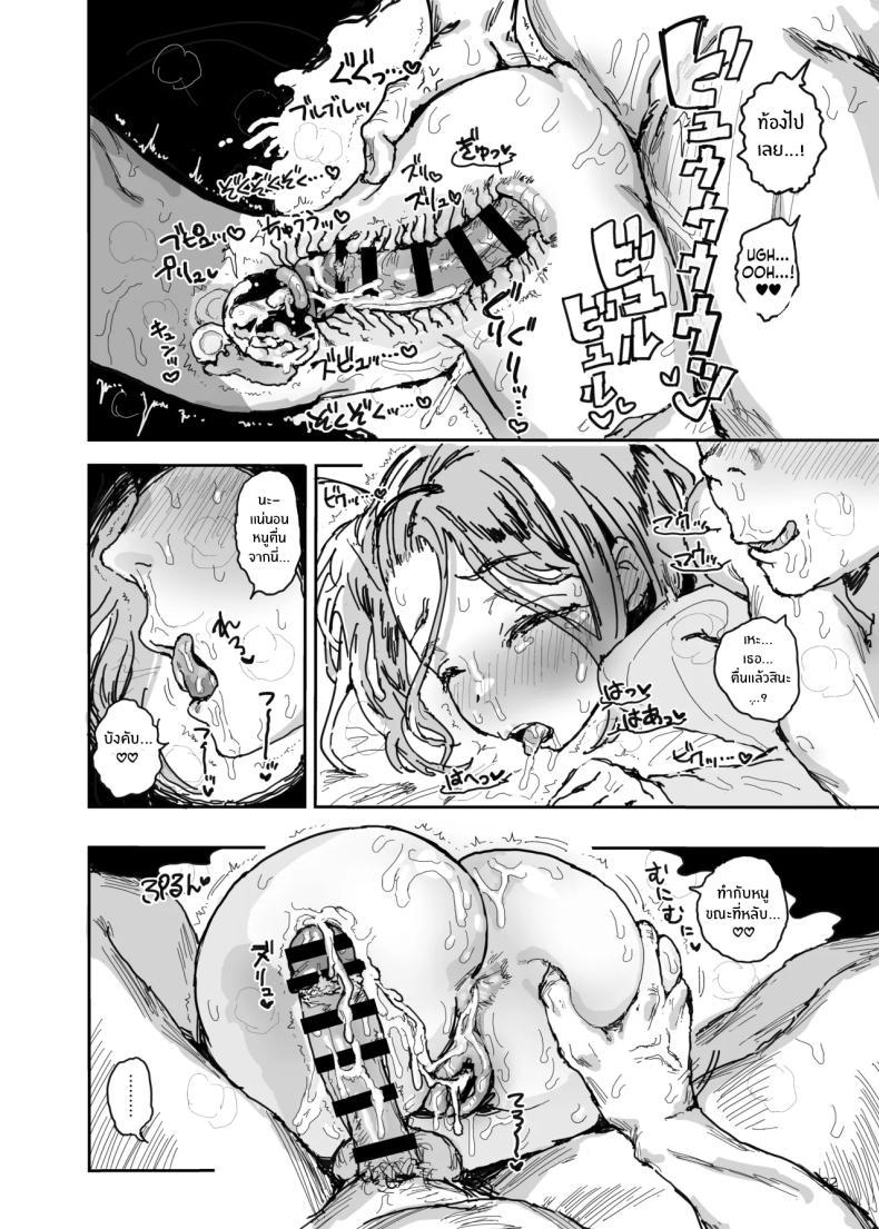 Doujin-Lc- อ่าน โดจิน มังฮวา เกาหลี ญี่ปุ่น จีน แปลไทย น้องสาวกลายเป็นสาวร่าน (Noji) ตอนที่ 1 2 3 4 5 6 7 8 9 10 11 12 13 14 ฟรี ไม่มีโฆษณา อ่าน โดจิน Manhwa เกาหลี ญี่ปุ่น จีน เรามีครบ คัดมาให้เน้นๆ โดจิน 18+ รับประกันความฟินโดย  Doujin Lc