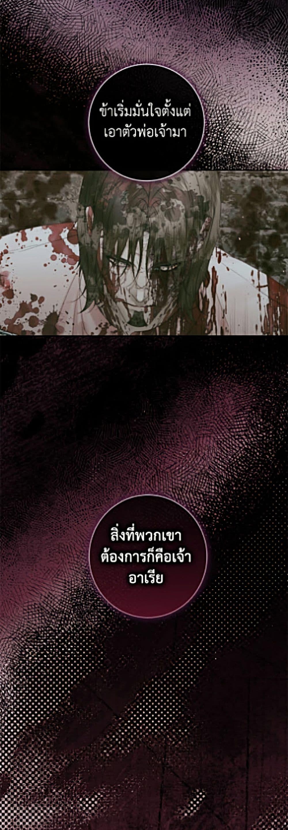 Manga-lc-com อ่านมังงะ อ่านการ์ตูน ออนไลน์ ฟรี Becoming The Villain’s Family ตอนที่ 1 2 3 4 5 6 7 8 9 10 11 12 13 14 ฟรี ไม่มีโฆษณา Manga-lc - อ่าน มังงะ อ่าน การ์ตูน ออนไลน์ อ่านมังงะ ฟรี
