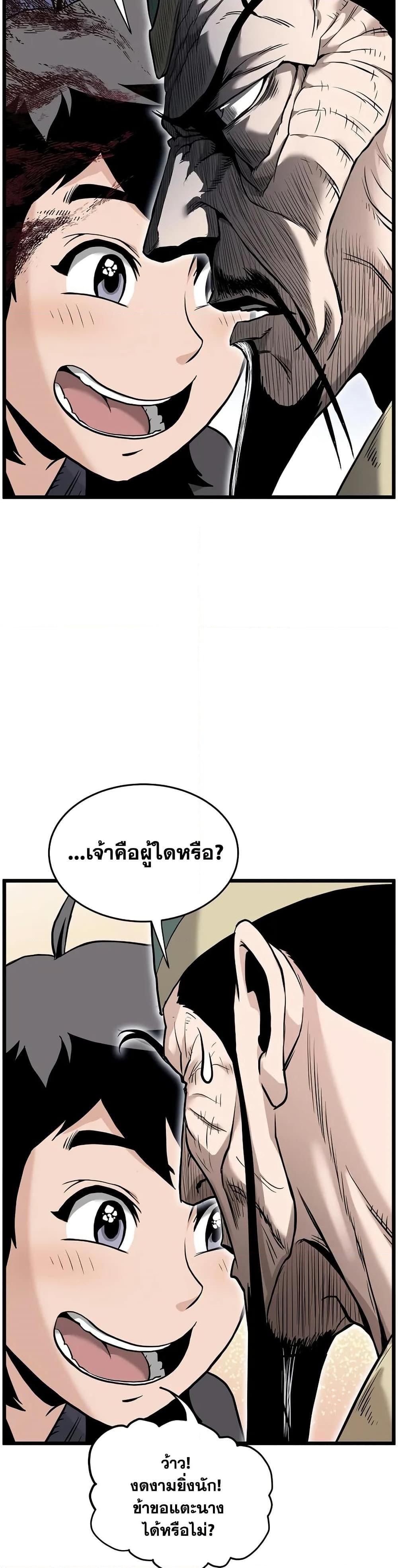 Manga-lc-com อ่านมังงะ อ่านการ์ตูน ออนไลน์ ฟรี Murim Login ตอนที่ 1 2 3 4 5 6 7 8 9 10 11 12 13 14 ฟรี ไม่มีโฆษณา Manga-lc - อ่าน มังงะ อ่าน การ์ตูน ออนไลน์ อ่านมังงะ ฟรี