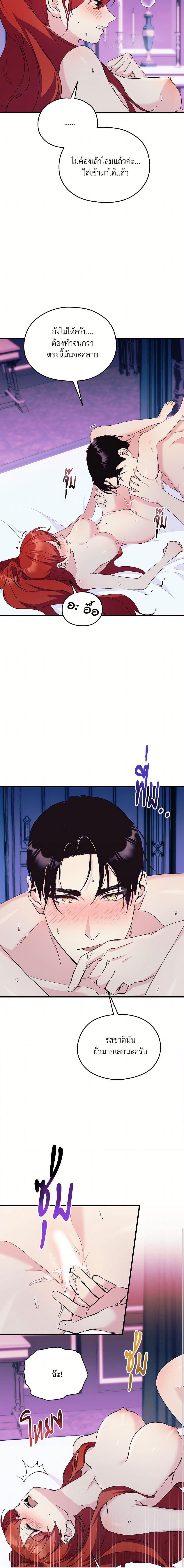 Manga-lc-com อ่านมังงะ อ่านการ์ตูน ออนไลน์ ฟรี I Don’t Want to Bed You! ตอนที่ 1 2 3 4 5 6 7 8 9 10 11 12 13 14 ฟรี ไม่มีโฆษณา Manga-lc - อ่าน มังงะ อ่าน การ์ตูน ออนไลน์ อ่านมังงะ ฟรี