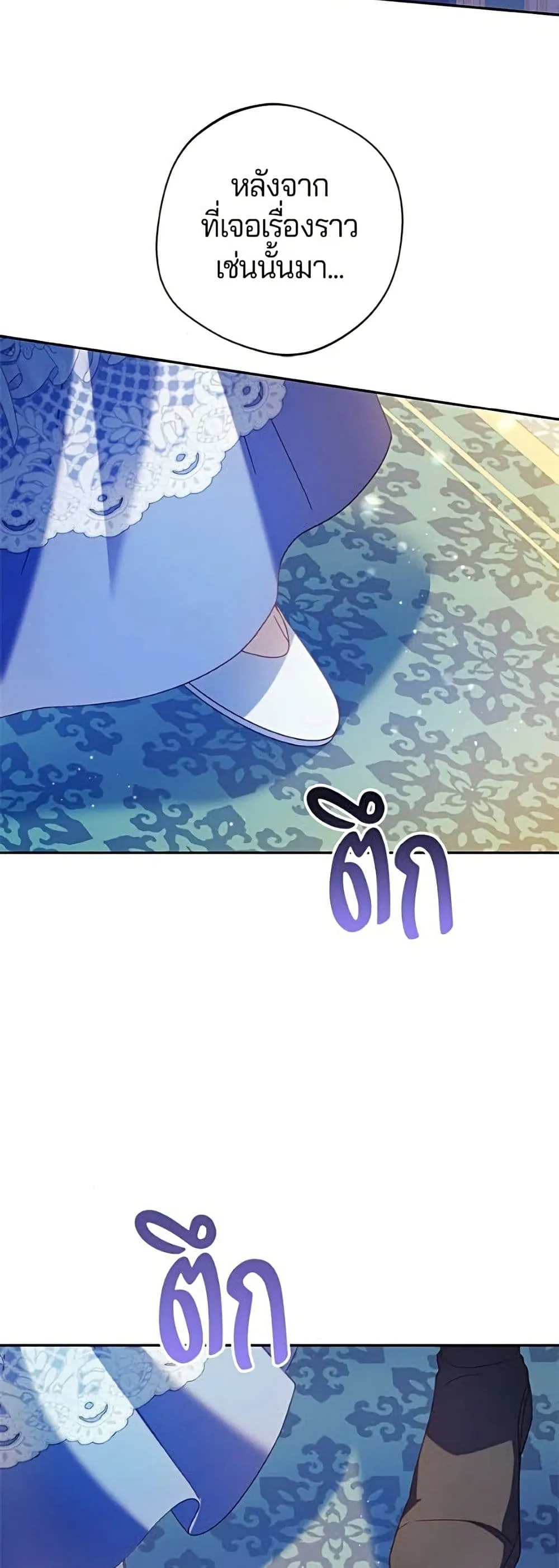 Manga-lc-com อ่านมังงะ อ่านการ์ตูน ออนไลน์ ฟรี I’m a Villainess, but I Won’t Live Like One – ถ้าเป็นนางร้าย ตอนที่ 1 2 3 4 5 6 7 8 9 10 11 12 13 14 ฟรี ไม่มีโฆษณา Manga-lc - อ่าน มังงะ อ่าน การ์ตูน ออนไลน์ อ่านมังงะ ฟรี