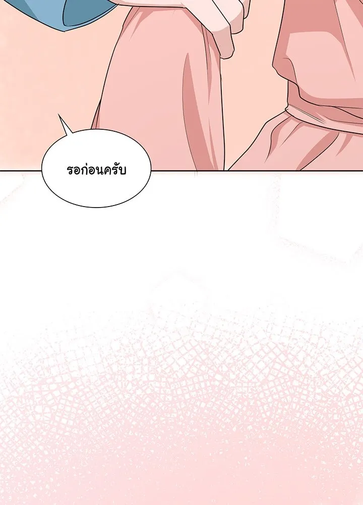 เพลิงแค้นผลาญใจ ตอนที่ 39 รูปที่ 140