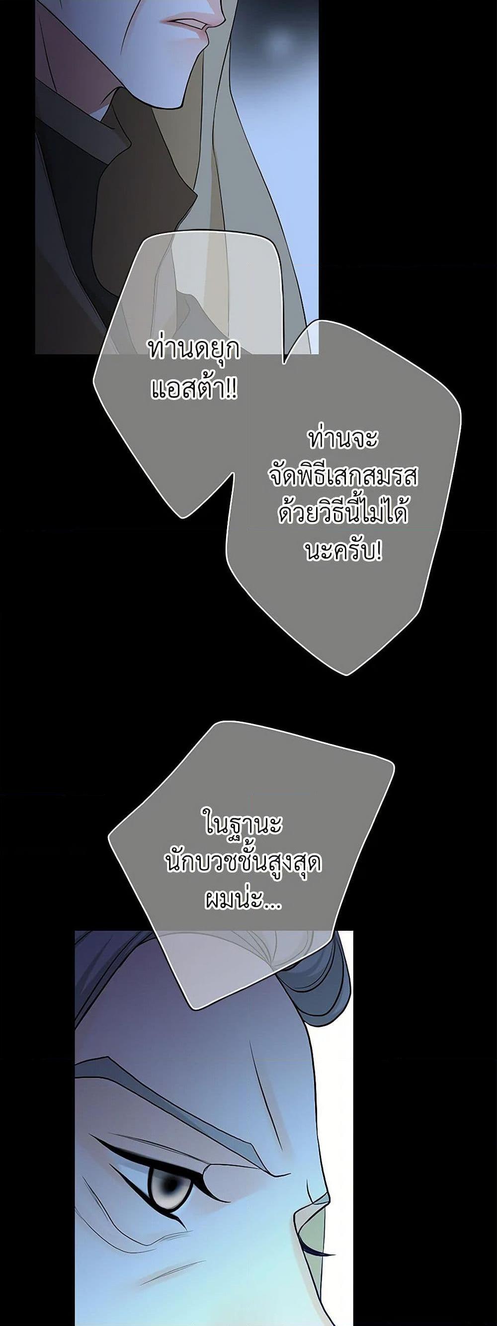 Manga-lc-com อ่านมังงะ อ่านการ์ตูน ออนไลน์ ฟรี The Eighth Bride ตอนที่ 1 2 3 4 5 6 7 8 9 10 11 12 13 14 ฟรี ไม่มีโฆษณา Manga-lc - อ่าน มังงะ อ่าน การ์ตูน ออนไลน์ อ่านมังงะ ฟรี