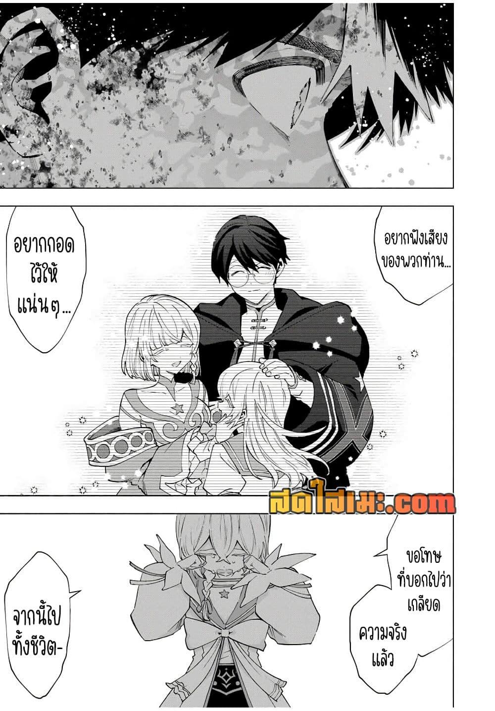 Manga-lc-com อ่านมังงะ อ่านการ์ตูน ออนไลน์ ฟรี A Rank Party wo Ridatsu Shita Ore wa, Moto Oshiego Tachi to Meikyuu Shinbu wo Mezasu ตอนที่ 1 2 3 4 5 6 7 8 9 10 11 12 13 14 ฟรี ไม่มีโฆษณา Manga-lc - อ่าน มังงะ อ่าน การ์ตูน ออนไลน์ อ่านมังงะ ฟรี