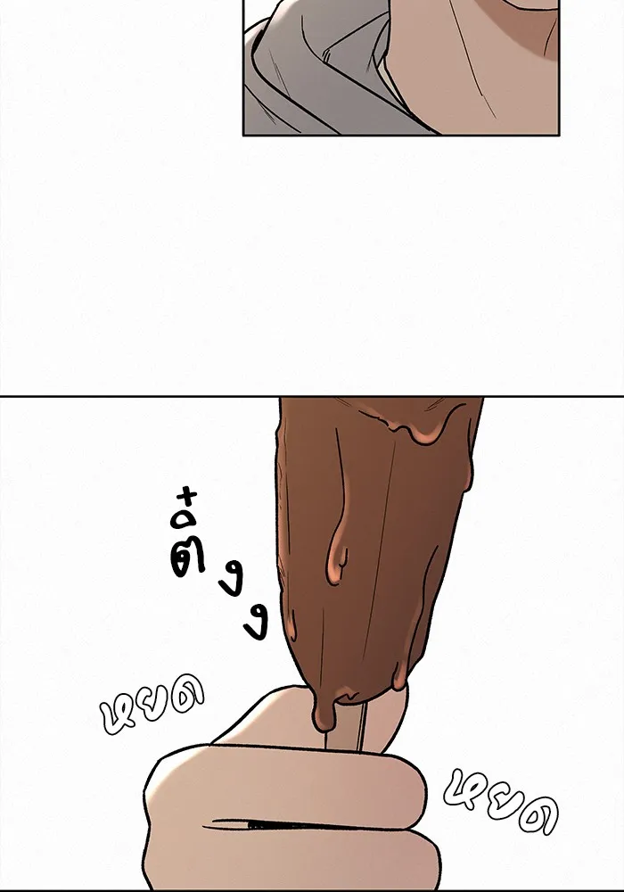 ปฏิบัติการรักวุ่นหัวใจ ตอนที่ 10 รูปที่ 67