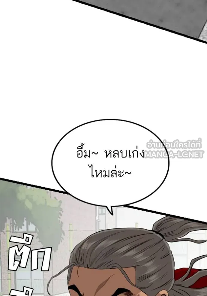 bad guy ตอนที่ 222 รูปที่ 135