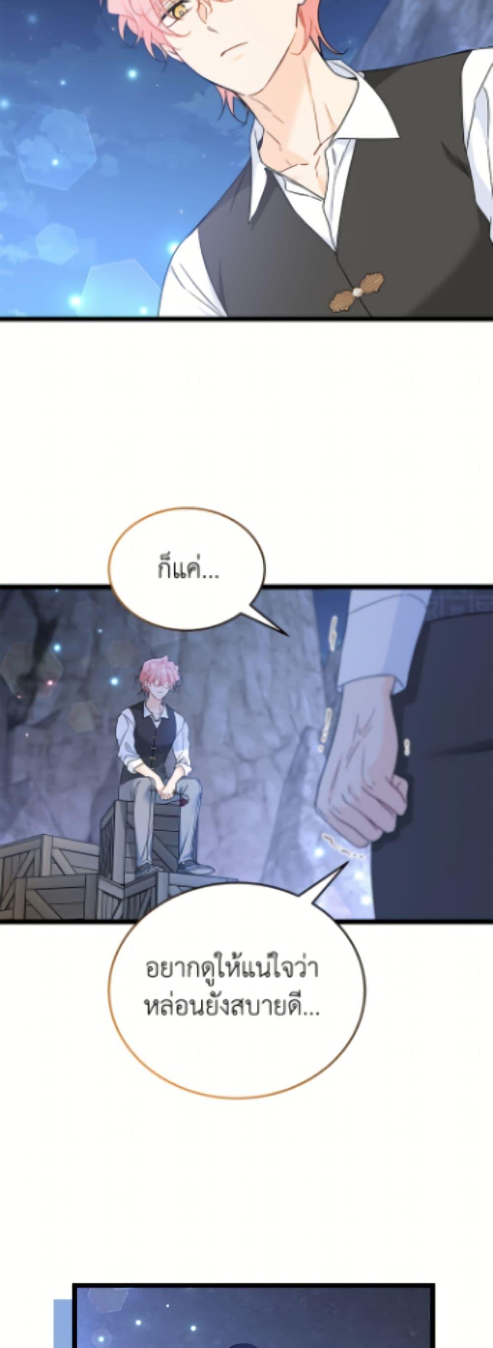 Manga-lc-com อ่านมังงะ อ่านการ์ตูน ออนไลน์ ฟรี The Symbiotic Relationship Between a Panther and a Rabbit ตอนที่ 1 2 3 4 5 6 7 8 9 10 11 12 13 14 ฟรี ไม่มีโฆษณา Manga-lc - อ่าน มังงะ อ่าน การ์ตูน ออนไลน์ อ่านมังงะ ฟรี