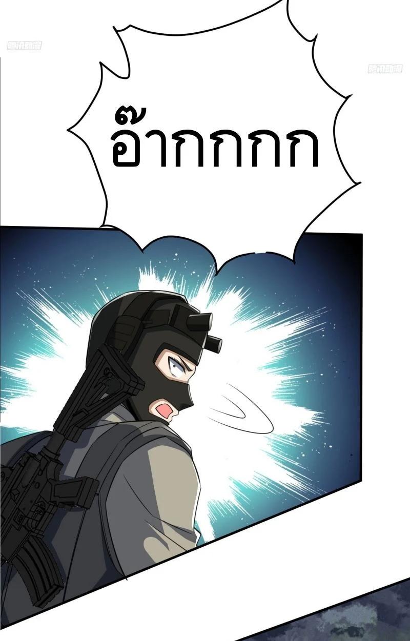 Manga-lc-com อ่านมังงะ อ่านการ์ตูน ออนไลน์ ฟรี The First Order ตอนที่ 1 2 3 4 5 6 7 8 9 10 11 12 13 14 ฟรี ไม่มีโฆษณา Manga-lc - อ่าน มังงะ อ่าน การ์ตูน ออนไลน์ อ่านมังงะ ฟรี