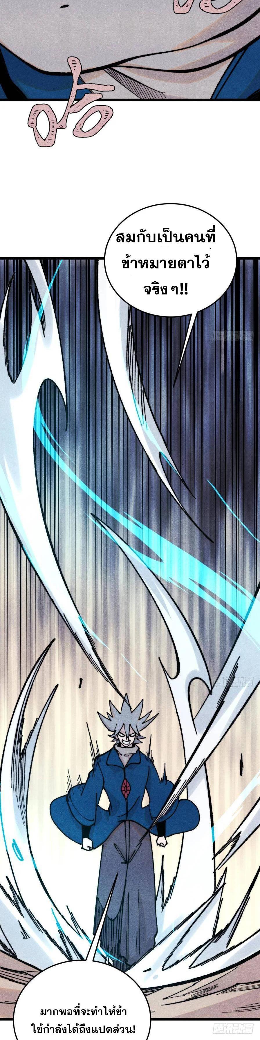 Manga-lc-com อ่านมังงะ อ่านการ์ตูน ออนไลน์ ฟรี All Hail the Sect Leader ตอนที่ 1 2 3 4 5 6 7 8 9 10 11 12 13 14 ฟรี ไม่มีโฆษณา Manga-lc - อ่าน มังงะ อ่าน การ์ตูน ออนไลน์ อ่านมังงะ ฟรี