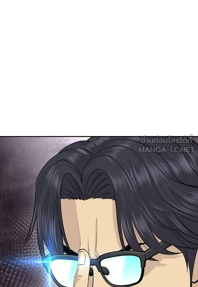 หลานอัจฉริยะ ตอนที่ 82 รูปที่ 37