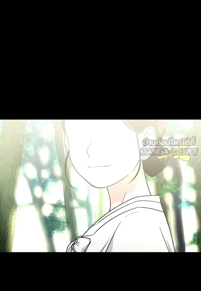 JAKDU ตอนที่ 10 รูปที่ 81