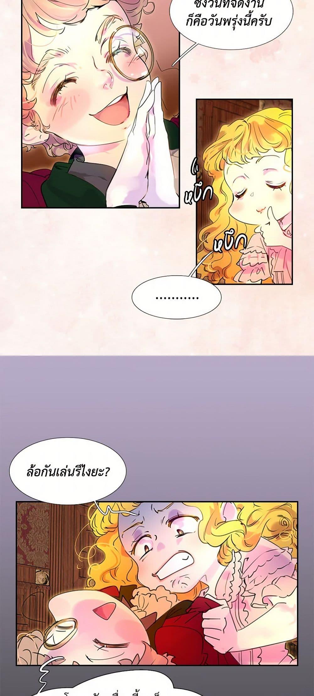 Manga-lc-com อ่านมังงะ อ่านการ์ตูน ออนไลน์ ฟรี Miss Not-So Sidekick ตอนที่ 1 2 3 4 5 6 7 8 9 10 11 12 13 14 ฟรี ไม่มีโฆษณา Manga-lc - อ่าน มังงะ อ่าน การ์ตูน ออนไลน์ อ่านมังงะ ฟรี