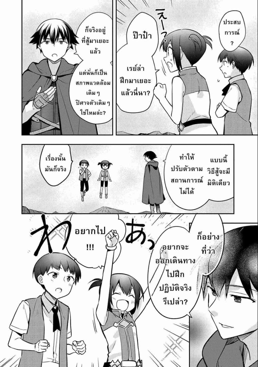Manga-lc-com อ่านมังงะ อ่านการ์ตูน ออนไลน์ ฟรี Mushoku No Eiyuu Betsu Ni Skill Nanka Iranakatta Ndaga ตอนที่ 1 2 3 4 5 6 7 8 9 10 11 12 13 14 ฟรี ไม่มีโฆษณา Manga-lc - อ่าน มังงะ อ่าน การ์ตูน ออนไลน์ อ่านมังงะ ฟรี