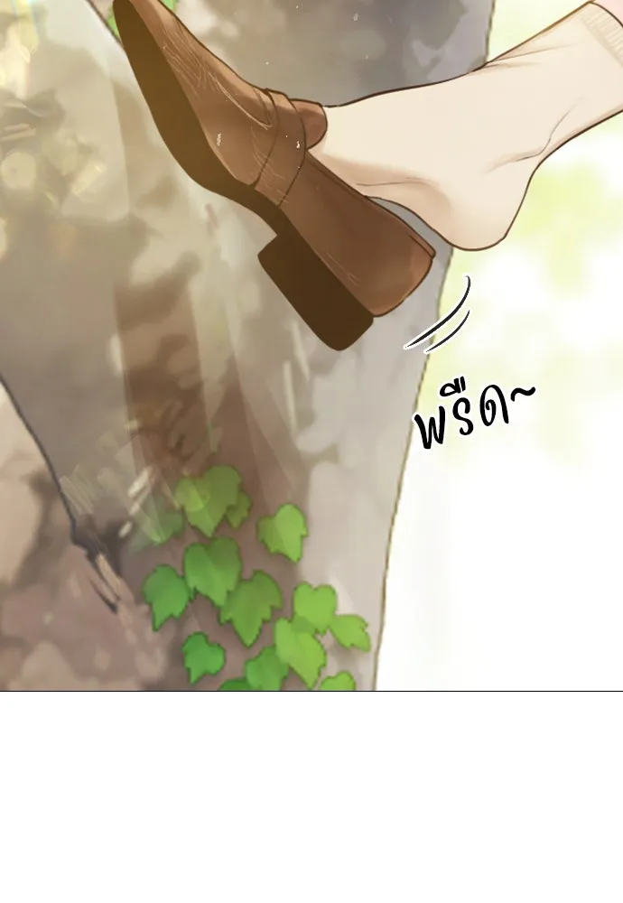 ถ้าไม่ร้อง ก็จงอ้อนวอนซะ ตอนที่ 32 รูปที่ 82