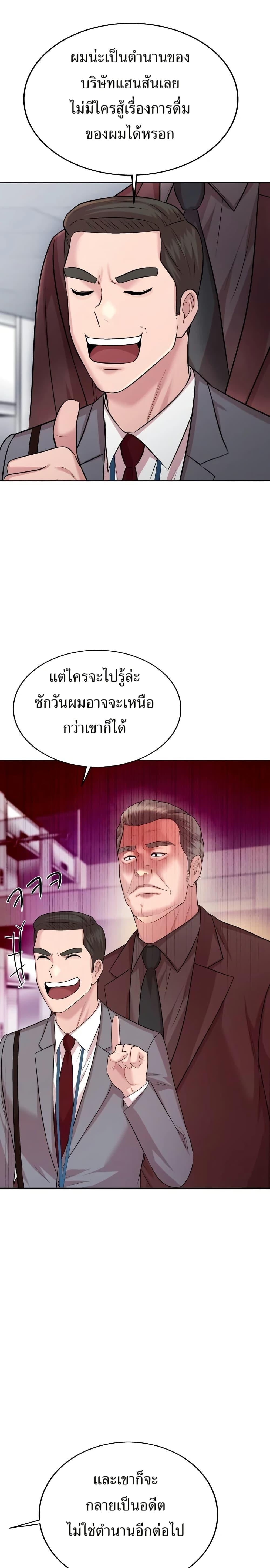 Manga-lc-com อ่านมังงะ อ่านการ์ตูน ออนไลน์ ฟรี Lotto 1st Place Winner Goes to Work Too ตอนที่ 1 2 3 4 5 6 7 8 9 10 11 12 13 14 ฟรี ไม่มีโฆษณา Manga-lc - อ่าน มังงะ อ่าน การ์ตูน ออนไลน์ อ่านมังงะ ฟรี